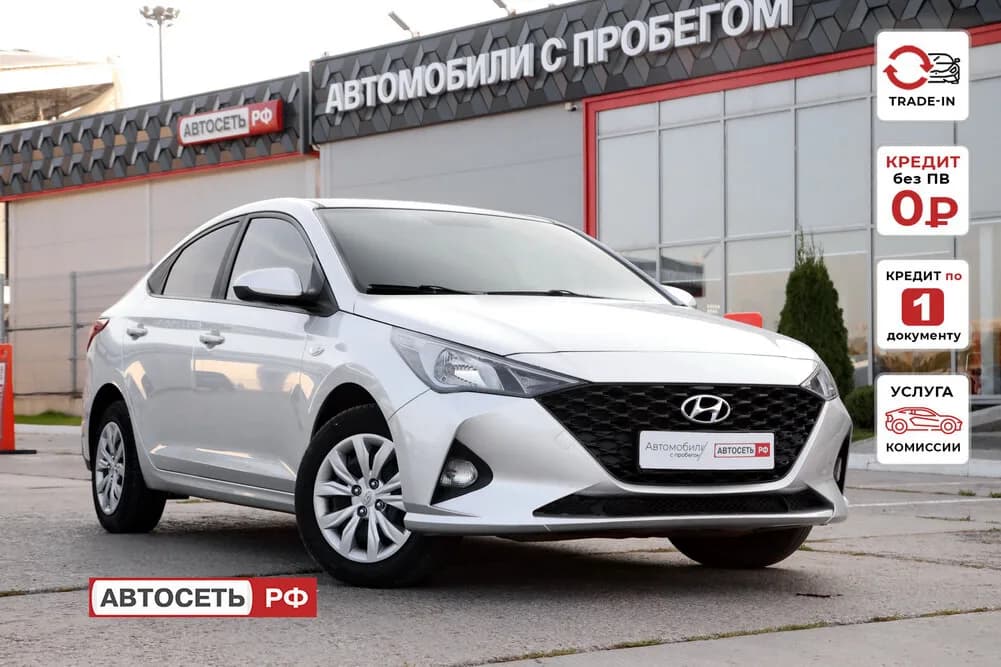 Hyundai Solaris, 2021