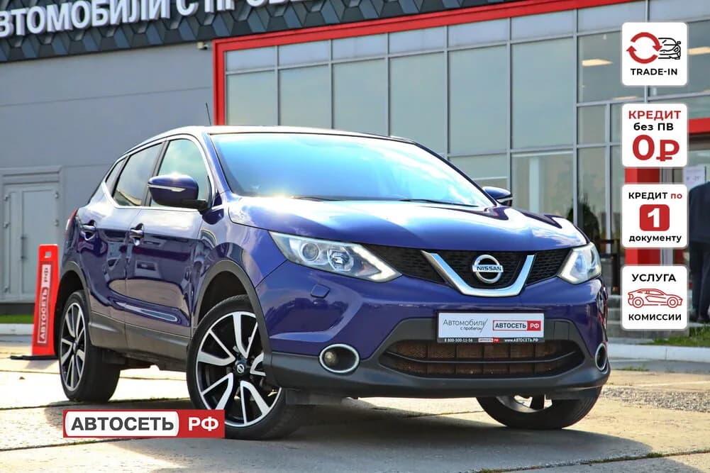 Nissan Qashqai, 2014