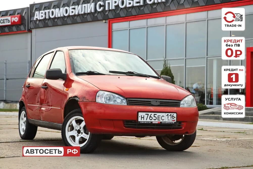 ВАЗ (LADA) Kalina, 2010