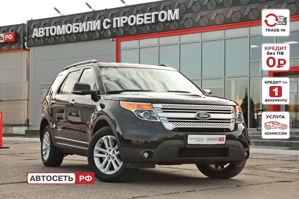 Ford Explorer, 2014
