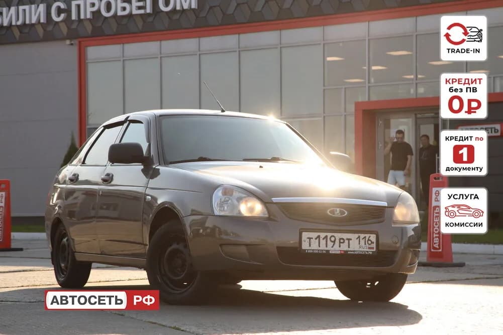 ВАЗ (LADA) Priora, 2013