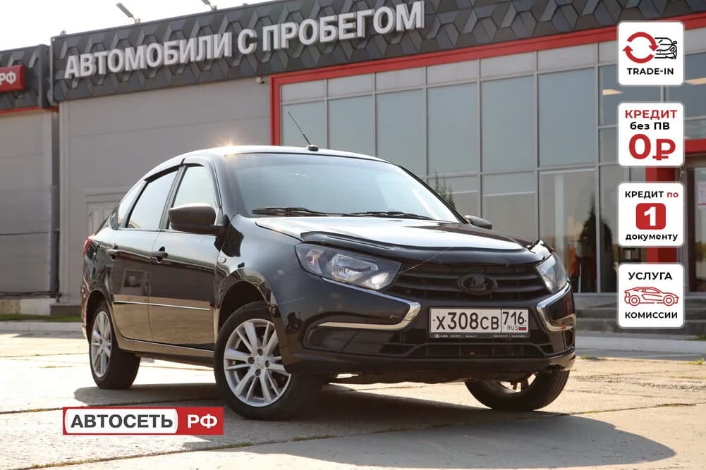 ВАЗ (LADA) Granta, 2022