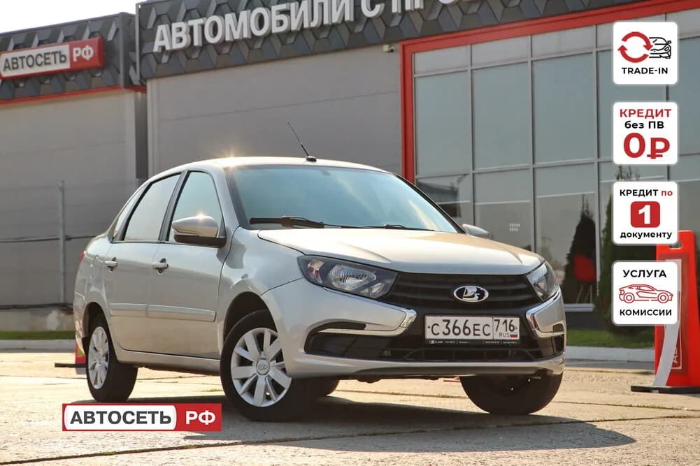 ВАЗ (LADA) Granta, 2022