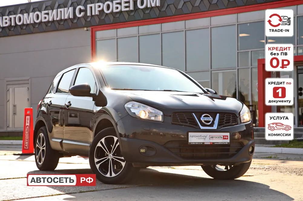 Nissan Qashqai, 2013
