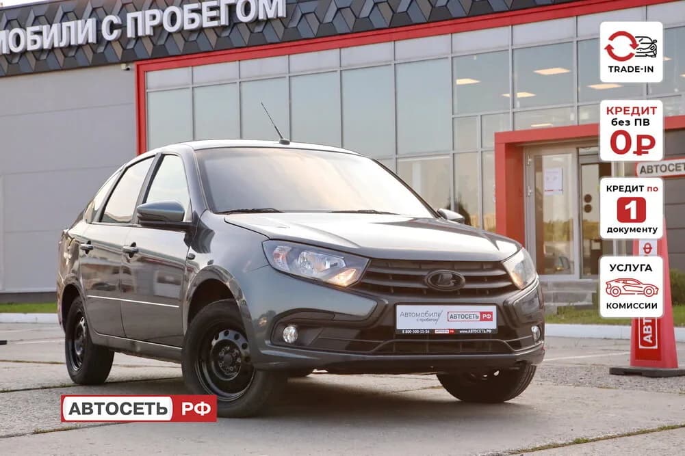 ВАЗ (LADA) Granta, 2019