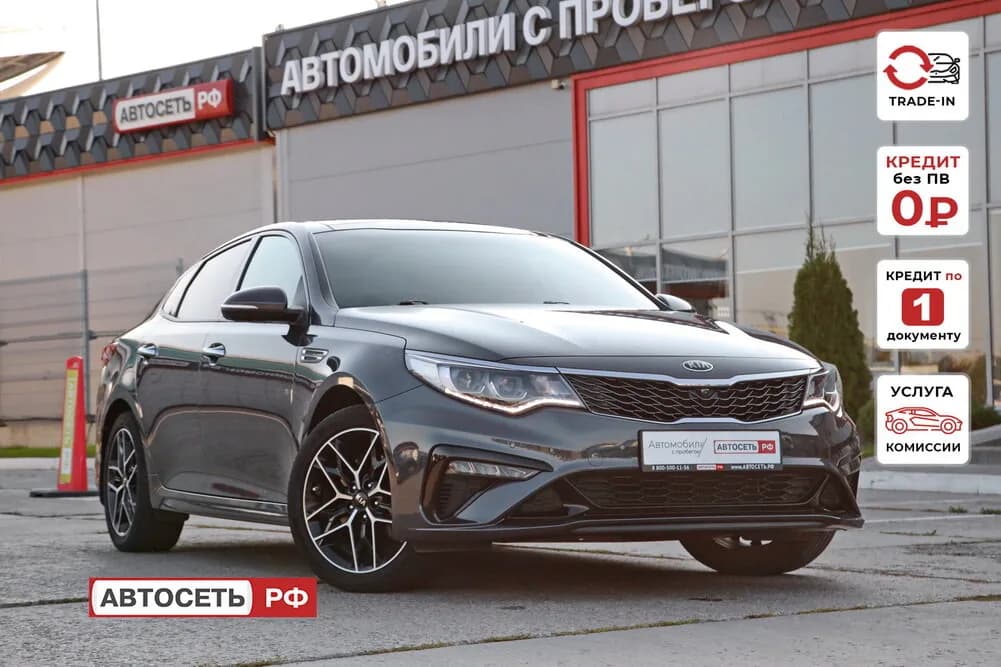 KIA Optima, 2018