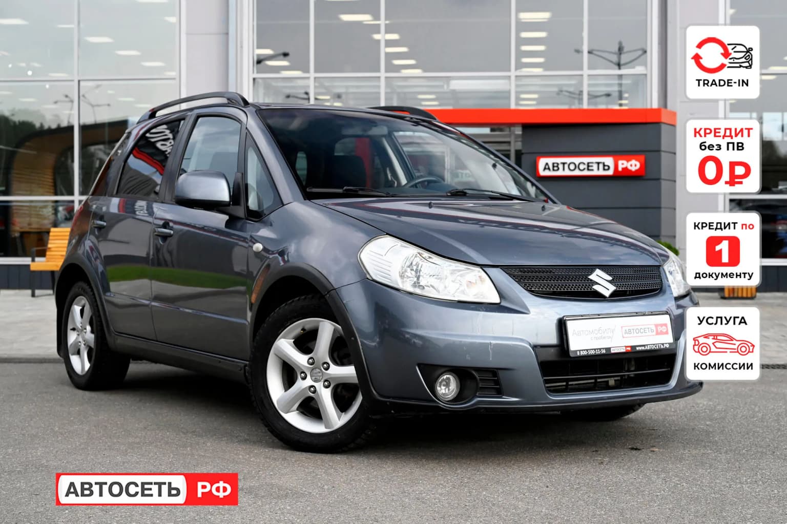 Suzuki SX4, 2008