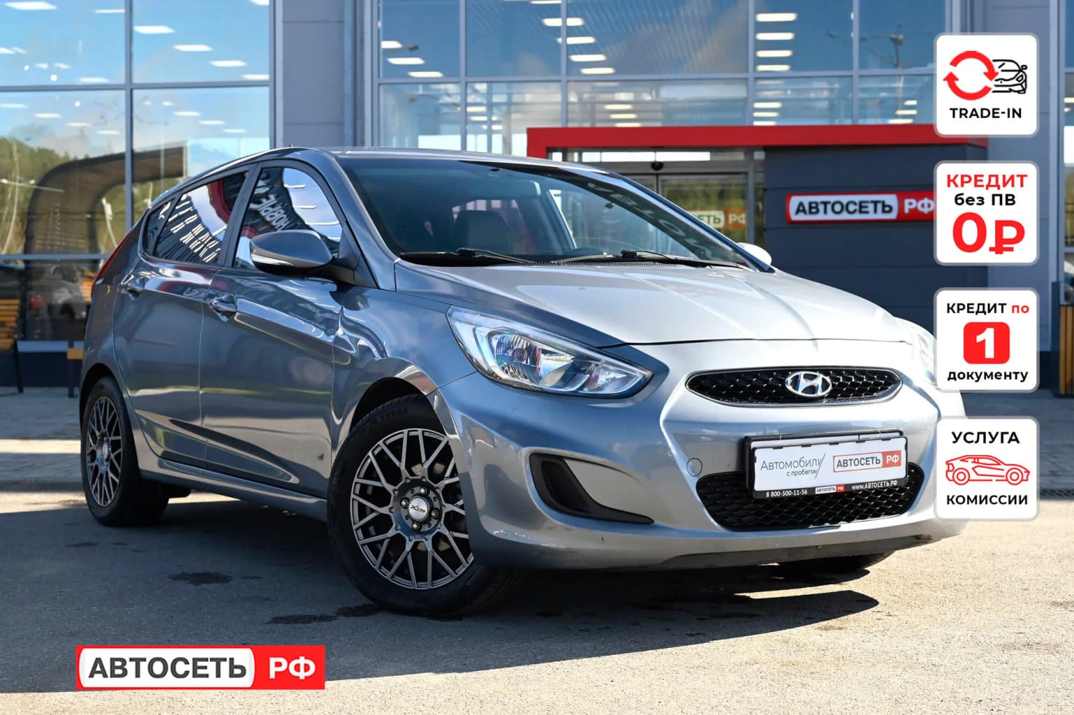 Hyundai Accent, 2019