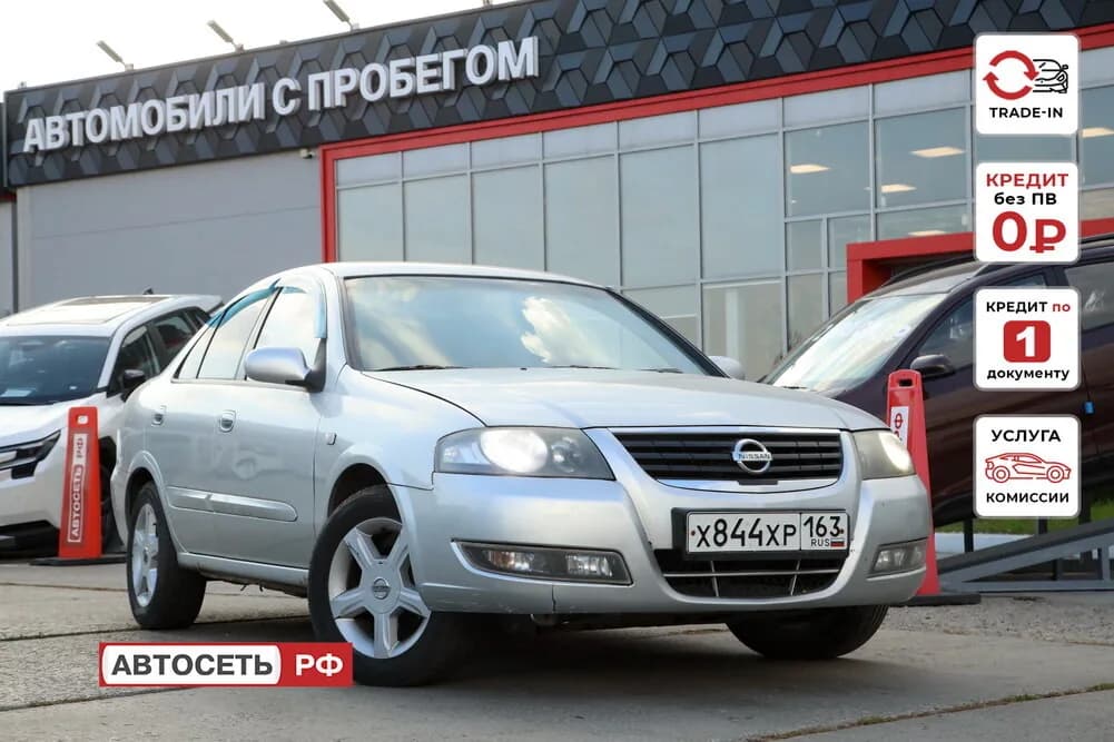 Nissan Almera Classic, 2010