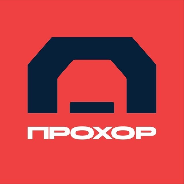 Прохор Авто