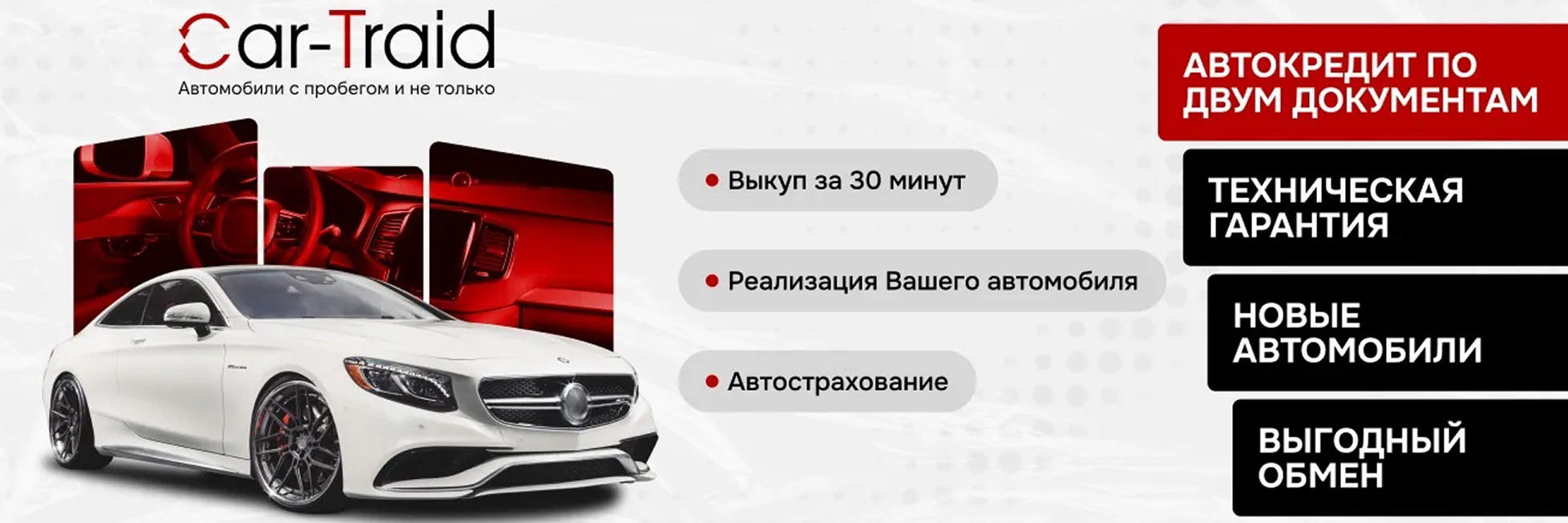 Обложка профиля