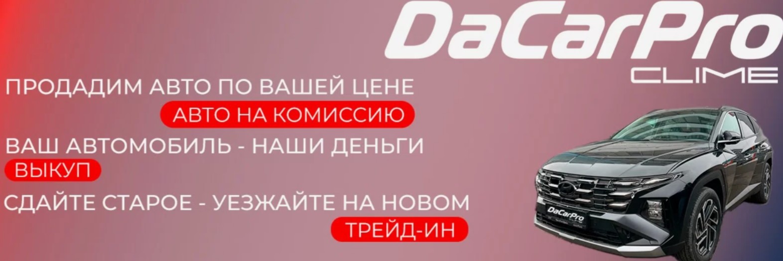 Обложка профиля
